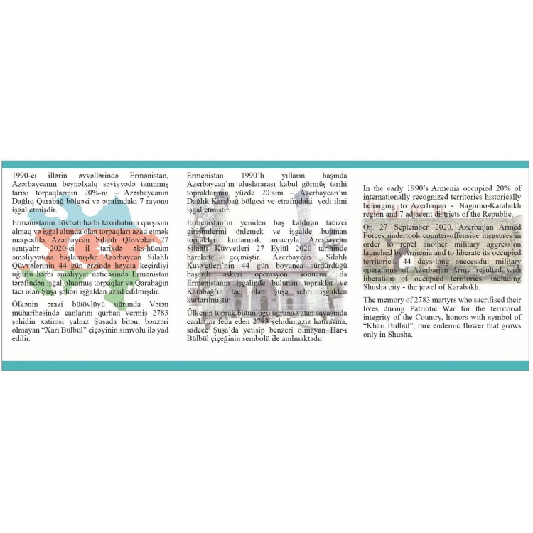 Darphane Hatıra Para,Gümüş Hatıra Para