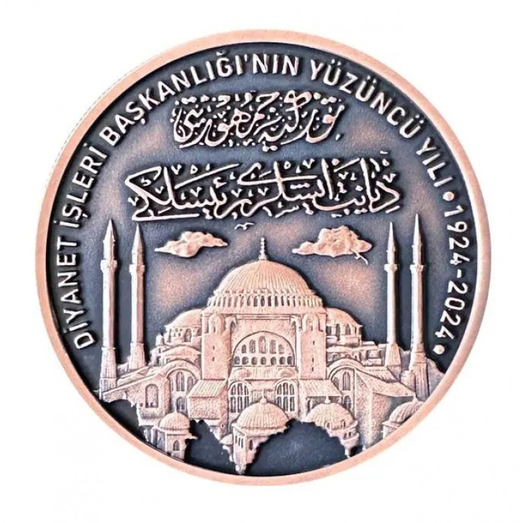 Diyanet İşleri Başkanlığı'nın 100.Yılı Bronz Hatıra Para Çil Sertifikalı 2024 PDC145