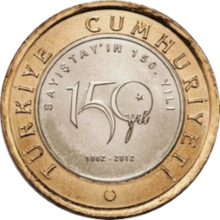 Sayıştay'ın 150.Yılı 2012 Çil Tedavül Hatıra 1 Türk Lirası PDE120 Sayıştay'ın 150.Yılı 2012 Çil Tedavül Hatıra 1 Türk Lirası PDE120