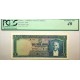 5.Emisyon 4.Tertip 5 Lira Seri:H04-197867 PCGS40 (İşlemli) 