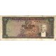 5.Emisyon 7.Tertip 50 Lira Seri:S72-014878 Temiz (ArkaYüzYazılı)