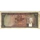 5.Emisyon 7.Tertip 50 Lira Seri:U13-079883 ÇT