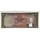 5.Emisyon 7.Tertip 50 Lira Seri:U18-078316 Çilaltı