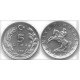 5 Lira 1983 Çil PDB13 Alüminyum