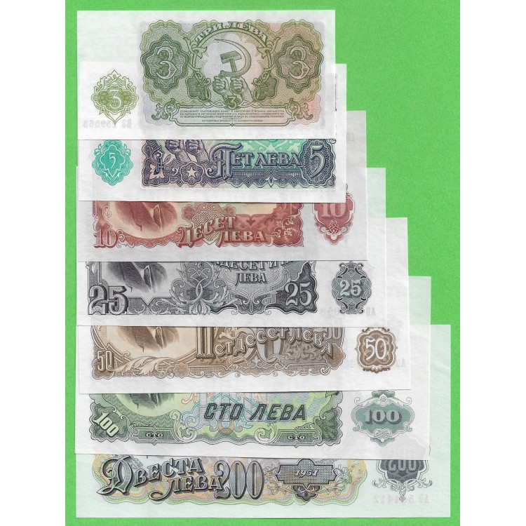 Bulgaristan 3-5-10-25-50-100-200 Leva 7Li Set 1951 Çil PDA182