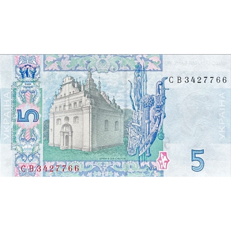 Ukrayna 5 Grivna 2013 Çil PDA187