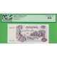 Cezayir 500 Dinar 1992 PCGS64