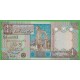 Libya ¼ Dinar 2002 Çil
