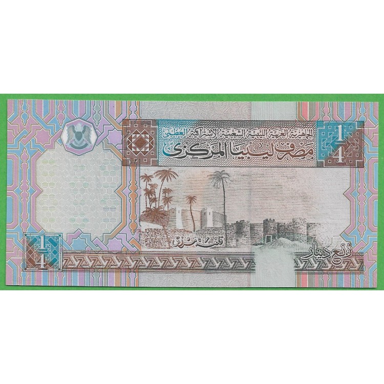 Libya ¼ Dinar 2002 Çil