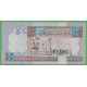 Libya ¼ Dinar 2002 Çil