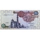 Mısır 1 Pound 2007 Çil PDB214