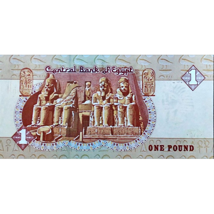 Mısır 1 Pound 2007 Çil PDB214