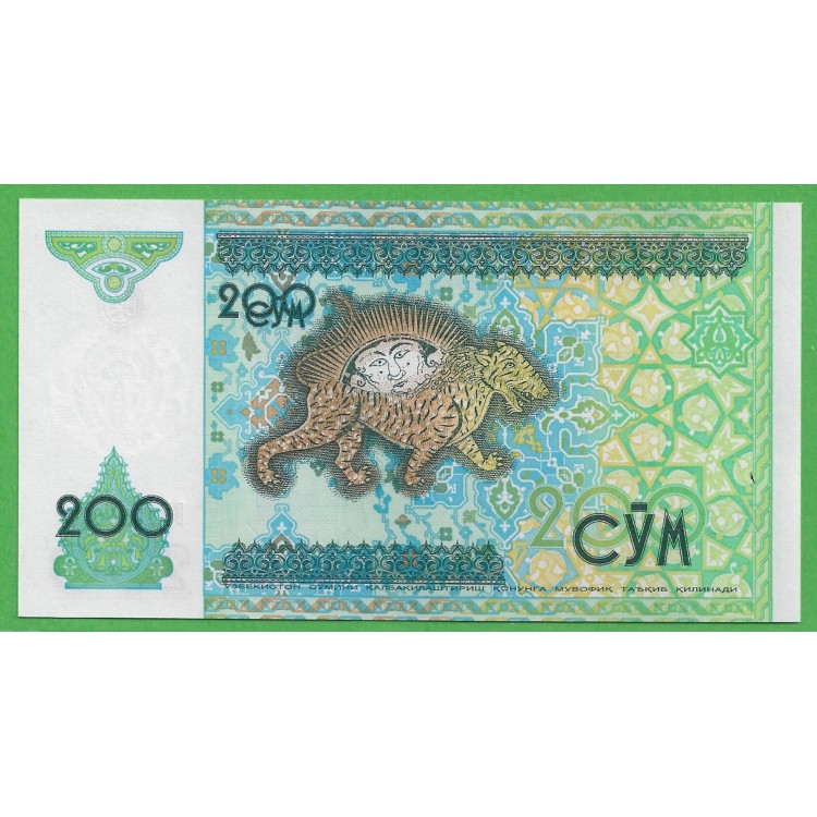 Özbekistan 200 Som 1997 Çil