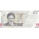 İran 1 Rial (10.000) 2022 Çil Banknot PDC383