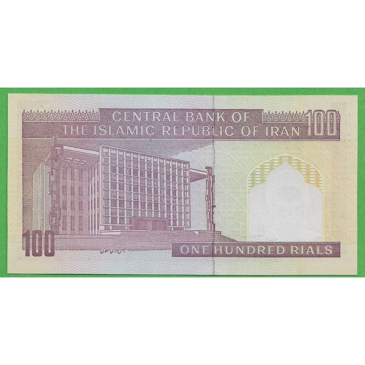 İran 100 Riyal Çil