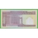 İran 100 Riyal Çil