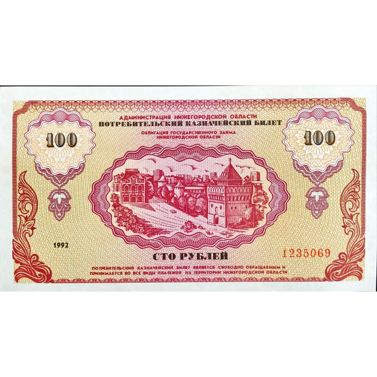 Kazakistan Şehir Bono Parası 100 Ruble Çil 1992 PDC288