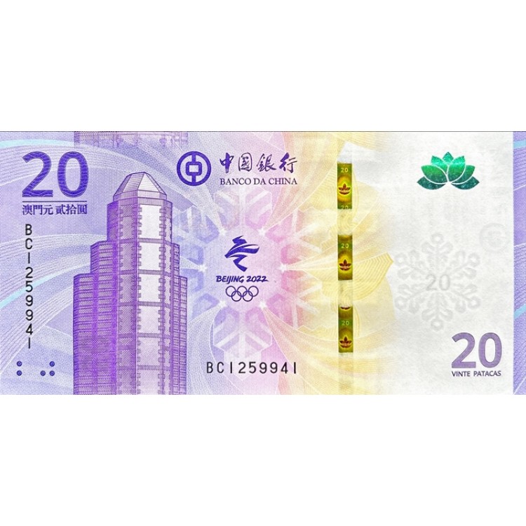 Macau Bank of China 20 Patacas Beijing 2022 Kış Olimpiyatları Hatıra Banknot PDC384