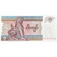 Myanmar 5 Kyat 1995 Çil Banknot PDC382