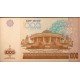 Özbekistan 1.000 Som 2001 Çil 'PDC155'