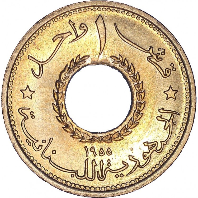 Lübnan 1 Piastre 1955 Çil PDB19