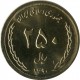 İran 250 Rial 2011 (1390) Nikel Hatıra Para (Feyziyeh School) Çil PDC189