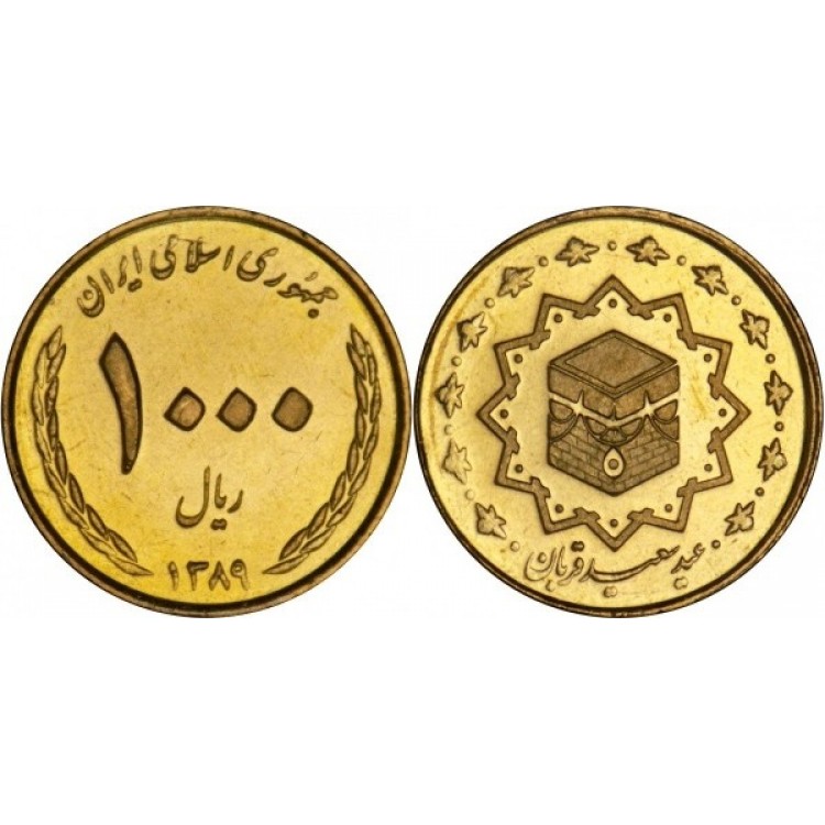 İran 1.000 Rial 2010 (1389) Nikel Hatıra Para (Eid-e Qurban) Çil PDC192