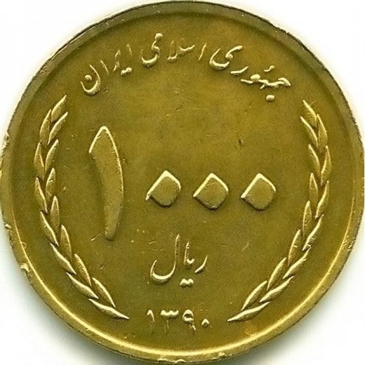 İran 1.000 Rial 2011 (1390) Nikel Hatıra Para (Half of Sha'ban) Çil PDC193