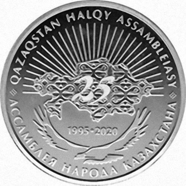 Kazakistan 100 Tenge 2020 Hatıra Çil (25th Anniversary of Assembly of People of Kazakhstan) PDC142 Kazakistan 100 Tenge 2020 Hatıra Çil (25th Anniversary of Assembly of People of Kazakhstan) PDC142