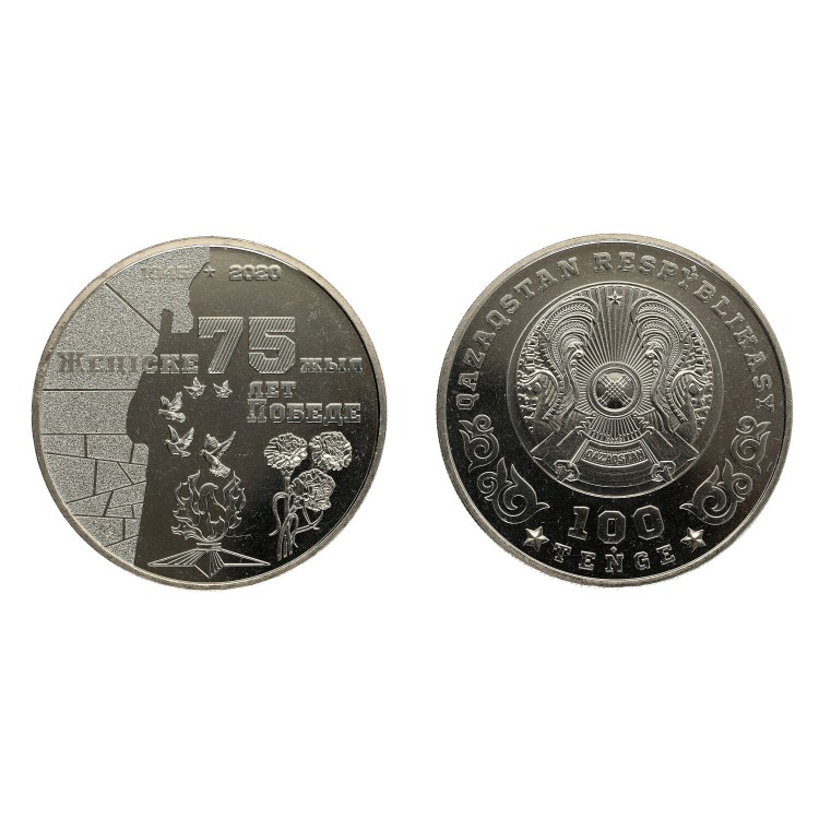 Kazakistan 100 Tenge 2020 Hatıra Çil (75th Anniversary of the Victory in the GreatPatrioticWar) PDC147