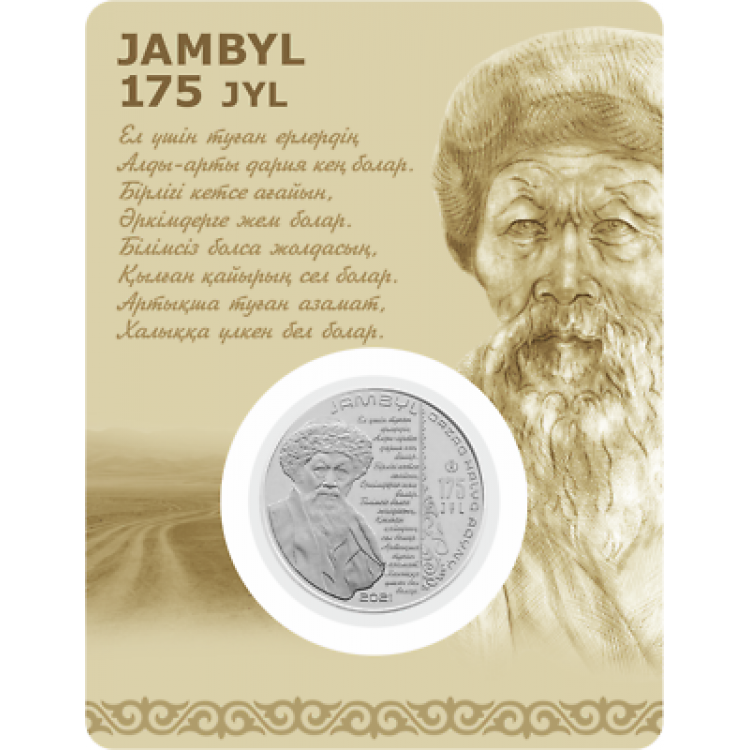 Kazakistan 100 Tenge 2021 Hatıra Blister Çil Jambyl 175.Yıl PDC173