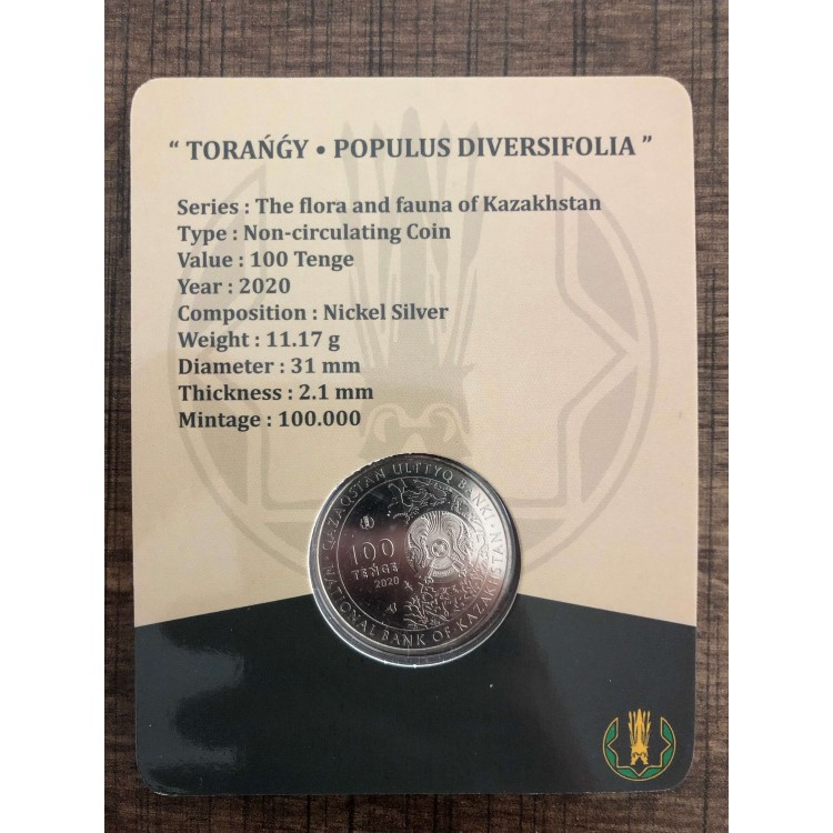 Kazakistan 100 Tenge Hatıra Blister (Torangy) 2020 PDC122