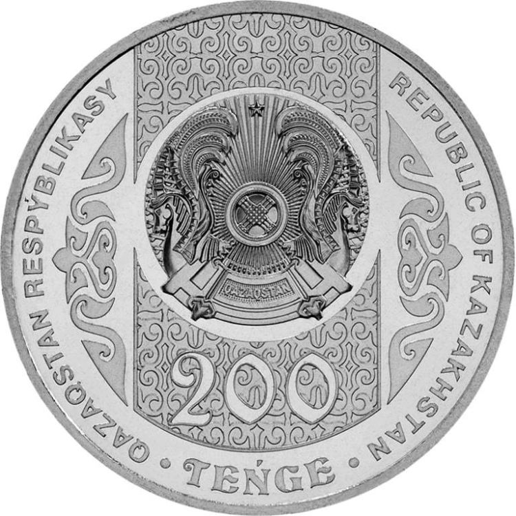 Kazakistan 200 Tenge 2023 Hatıra Para Blister Çil JarJar PDC179