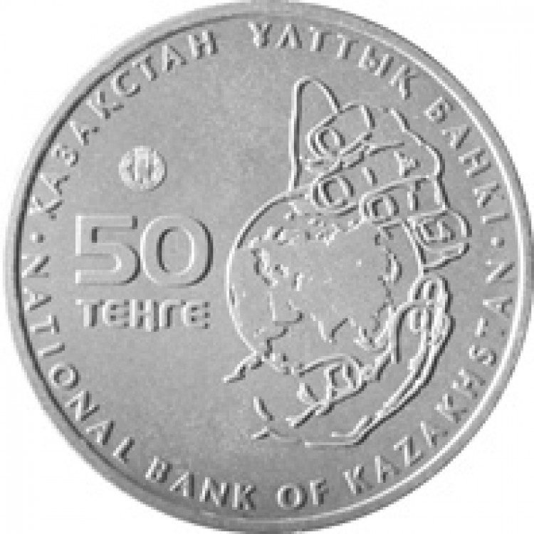 Kazakistan 50 Tenge 2015 Hatıra Çil (Moufflon) PDC141