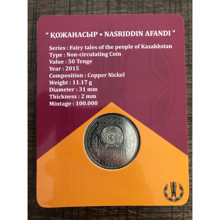 Kazakistan 50 Tenge Hatıra Blister (Nasreddin Hoca) 2015 PDC123