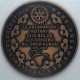 Rotary international - Bronz 2008