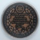 Rotary international - Bronz 2008