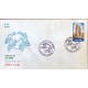 FDC T.C. Antalya 82 Upu Günü 1982 ‘PDH30’
