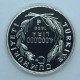 Boğaziçi Gümüş Hatıra Para Çil Sertifikalı 1999 Euro Serisi No:4