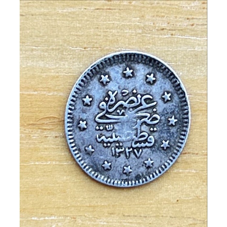 Gümüş Para,Osmanlı Gümüş,Osmanlı Parası,Osmanlı Metal Para,Osmanlı Padişahları