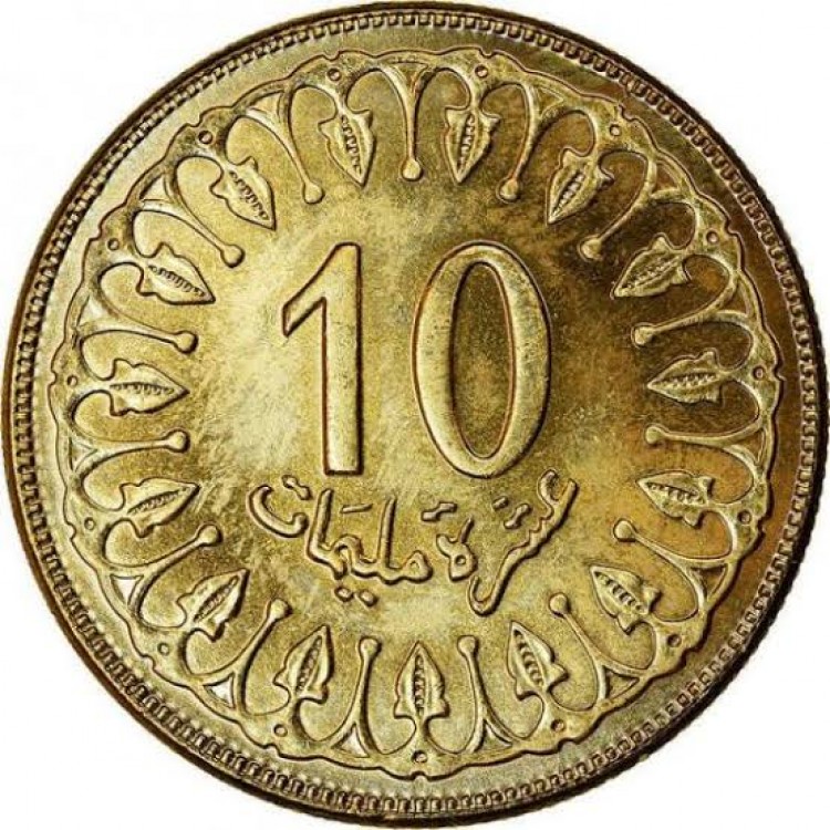Tunus 10 Millimes 2011 Çil