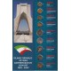 İran Hatıra Tedavül Para Seti 1992-2007 9Lu Set Özel Kit
